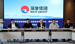 2019大連海參節，熱烈歡迎首旅集團、央聯食品保障分會、蜀海供應鏈一行領導蒞臨考察指導